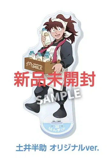 닌타마 란타로 로손 한정판 도이 한스케 아크릴 스탠드 도쿠타케 닌자대