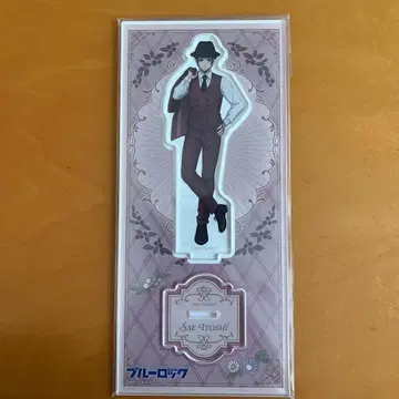 이토시 사에 영국 신사 아크릴 스탠드 블루 록