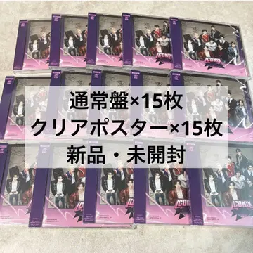 ZEROBASEONE ZB1 ICONIK 미개봉 새상품