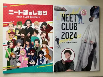 니트부의 책갈피 니트부의 본모습