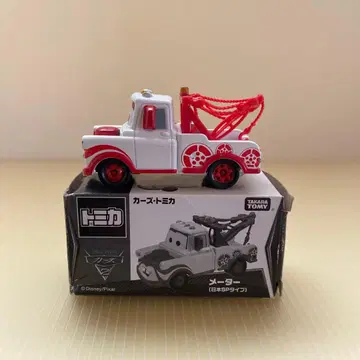 토미카 카즈 메이터 (일본 SP 타입)