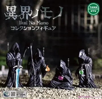 이계의 것 컬렉션 피규어 수호하는 자 예지하는 자 방황하는 자