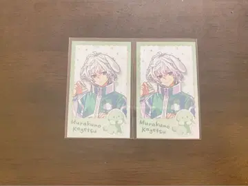 무라쿠모 카게츠 완냥 폴라로이드 2장 노멀 2