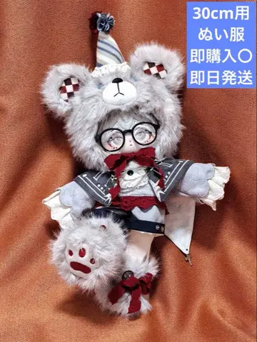 [ 봉제 인형 옷 ] 30cm 봉제 인형용 봉제 인형 옷 옷 갈아입기 옷