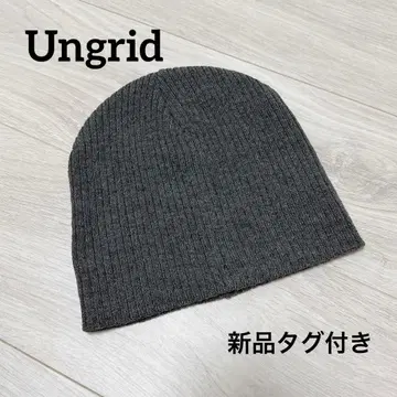 택 포함 새상품 Ungrid 그레이 리브 니트 모자 비니
