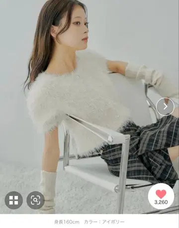 Chico 리브 암워머 부착 샤기 반팔 니트