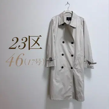 23구 트렌치코트 베이지 사이즈 46 17호 빅 사이즈 넉넉한