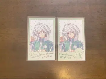 무라쿠모 카게츠 씨 와니뱡 금박 노멀 2장