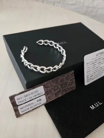 M.U.L. 실버 뱅글 미사용 새상품!