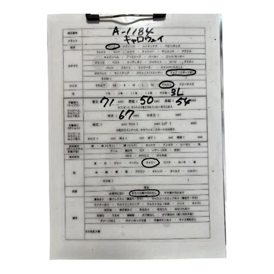 7번째 상품 이미지