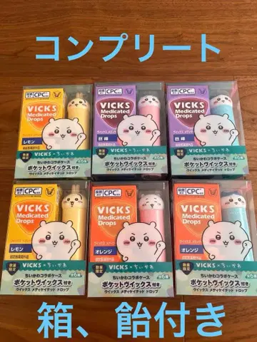 VICKS 비 메디케이티드 드롭스 치이카와 (먼작귀) 6종 컴플리트 세트