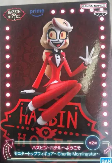 해즈빈 호텔에 오신 것을 환영합니다