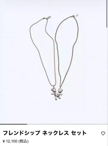 heaven by marc jacobs 목걸이 마크제이콥스