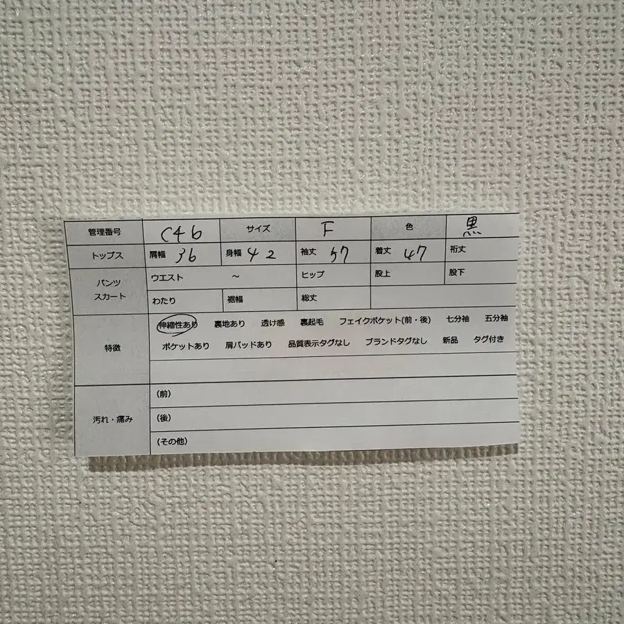 11번째 상품 이미지