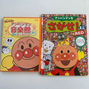 호빵맨 음악관 가위바위보 DVD 호빵맨을 찾아라! 미니