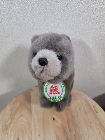 퍼스트사 곰 봉제 인형