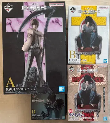 제일복권 DEATH NOTE A, B, D, 라스트 원상 세트