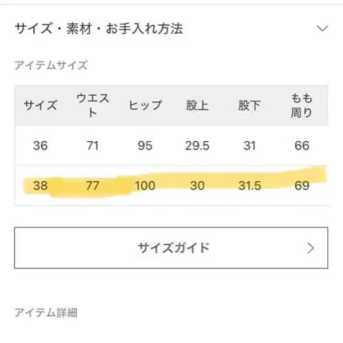 4번째 상품 이미지