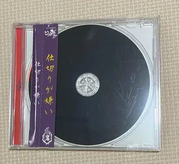 칸막이가 싫어 진 천지개벽집단 지그재그