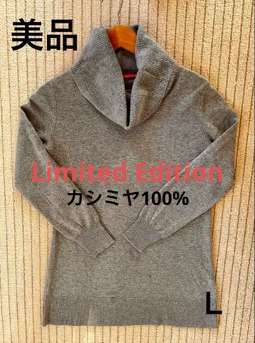 [ 새상품급 ] 소고 세이부 캐시미어 니트 스웨터/L/캐시미어 100%