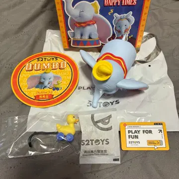 52TOYS DUMBO HAPPY TIMES 피규어 덤보