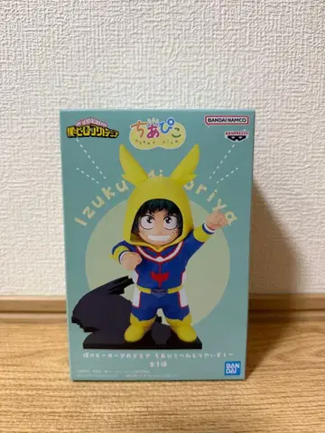 [ 나의 히어로 아카데미아 ] 치아피코 미도리야 이즈쿠