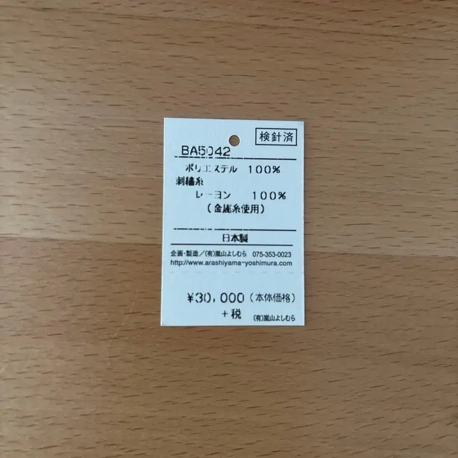 9번째 상품 이미지