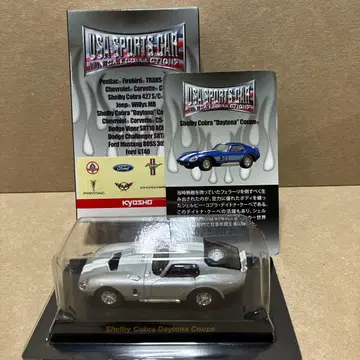 Shelby Cobra Daytona Coupe 실버
