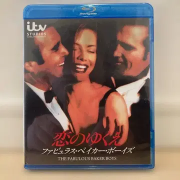 미개봉 새상품 사랑의 행방 패뷸러스 베이커 보이즈('89 미국)