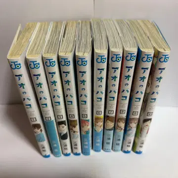 푸른상자 1~10권 세트