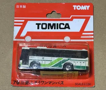 토미카 미쓰비시 후소 원맨 버스 센다이시영 버스