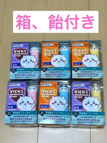 치이카와 콜라보 케이스 벅스 메디케이티드 드롭 6종 컴플리트 세트