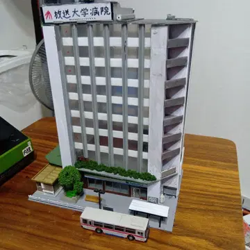 [ 미니멀리스트 ] TOMIX 편의점 마개조 대학병원