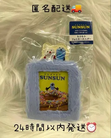 퍼펫 순순 순순 논논 복슬복슬 사진 키링 트레이딩 카드 케이스