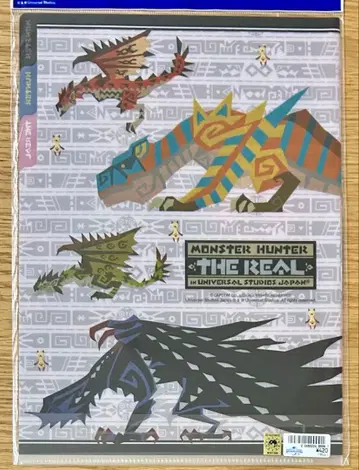몬스터 헌터 몬헌 USJ 콜라보 2014 클리어 파일
