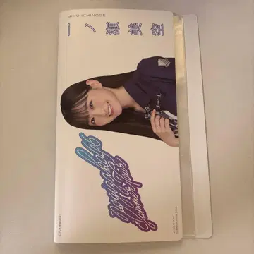 노기자카46 이치노세 미쿠 포토 앨범