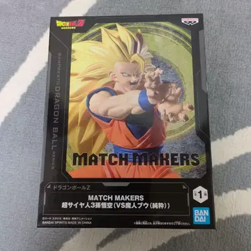 드래곤볼 MATCH MAKERS 초사이어인3 손오공