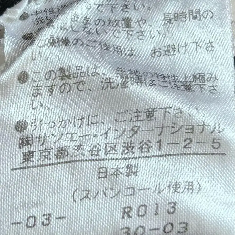 11번째 상품 이미지