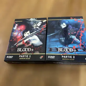 BLOOD+ PARTIE 1 & 2 EDITION 재생 불가
