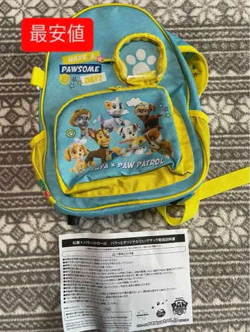 퍼피 구조대 백팩