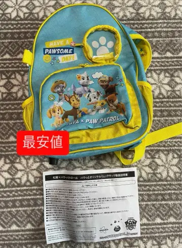 퍼피 구조대 백팩