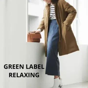 그린 레이블 릴랙싱 스웨이드라이크 타이트 스커트