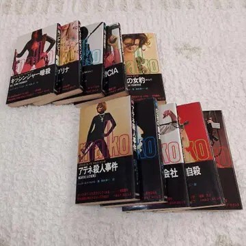 프린스 마르코 시리즈 묶음 판매