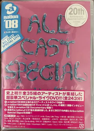 a-nation '08 ALL CAST SPECIAL LIVE 20th