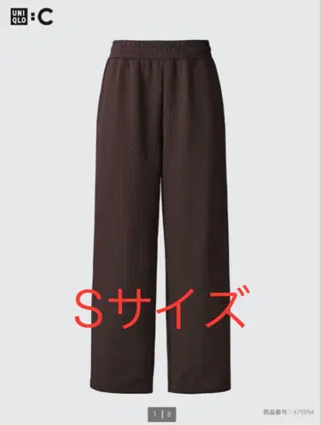 UNIQLO C 맨투맨 와이드 팬츠 다크 브라운 S 사이즈