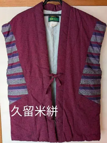 구루메가스 적자색 민소매 반텐