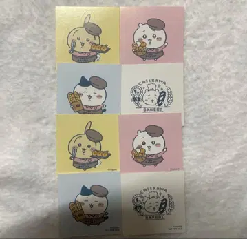 치이카와 (먼작귀) 베이커리 혜택 스티커 8종 세트