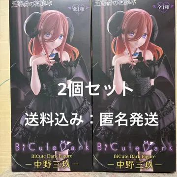 [5등분의 신부] BiCute Dark Figure - 나카노 미쿠 -