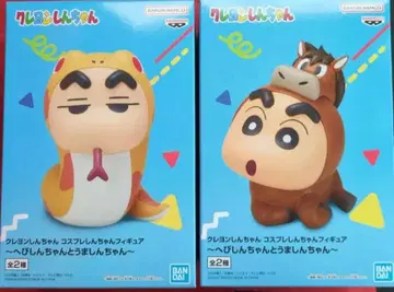 짱구는 못말려(크레용 신짱) 코스프레 뱀신짱과 맛신짱