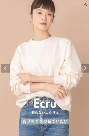 rrrrrrrrr 나인 아르 히트 블라우스 에크루